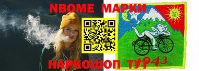 каннабис Конаково