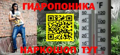 каннабис Конаково