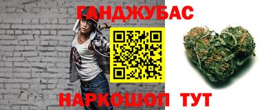 каннабис Конаково