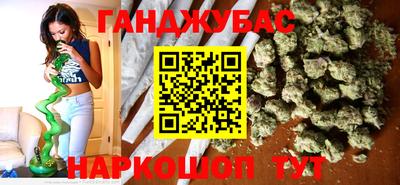 бошки Комсомольск-на-Амуре