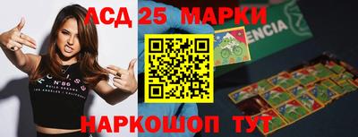 бошки Комсомольск-на-Амуре
