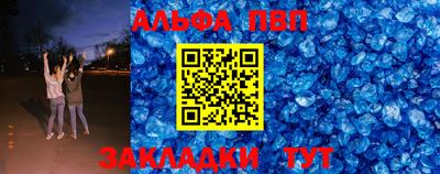 бошки Комсомольск-на-Амуре