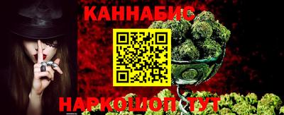 каннабис Конаково