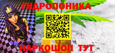 бошки Комсомольск-на-Амуре