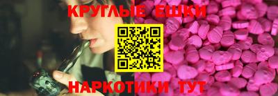 бошки Комсомольск-на-Амуре