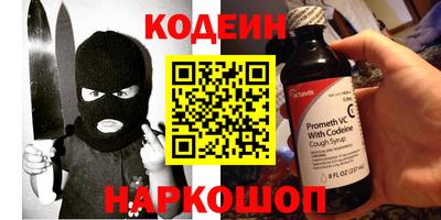 бошки Комсомольск-на-Амуре