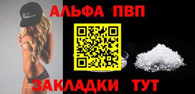каннабис Конаково