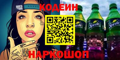 соль курить ск Краснокаменск