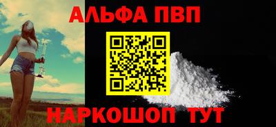 бошки Комсомольск-на-Амуре