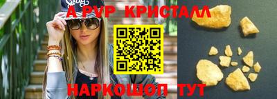 ГАЛЛЮЦИНОГЕННЫЕ ГРИБЫ Краснознаменск