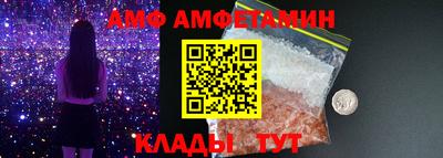 бошки Комсомольск-на-Амуре