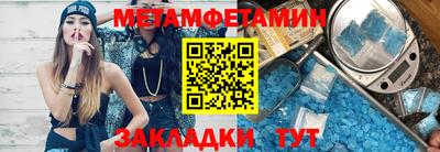 эйфоретик Лесной