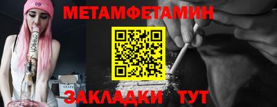 соль ск Краснодар