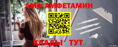 бошки Комсомольск-на-Амуре