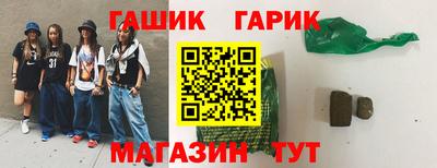 каннабис Конаково