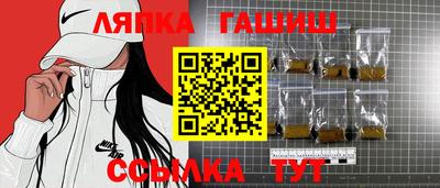 соль курить ск Краснокаменск