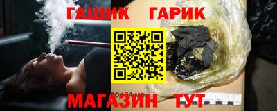 ГАЛЛЮЦИНОГЕННЫЕ ГРИБЫ Краснознаменск
