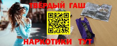 соль курить ск Краснокаменск