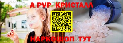 соль курить ск Краснокаменск