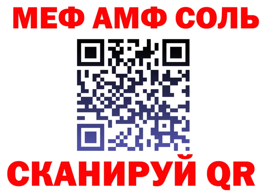 АМФ Premium сайт площадка MEGA Ессентуки