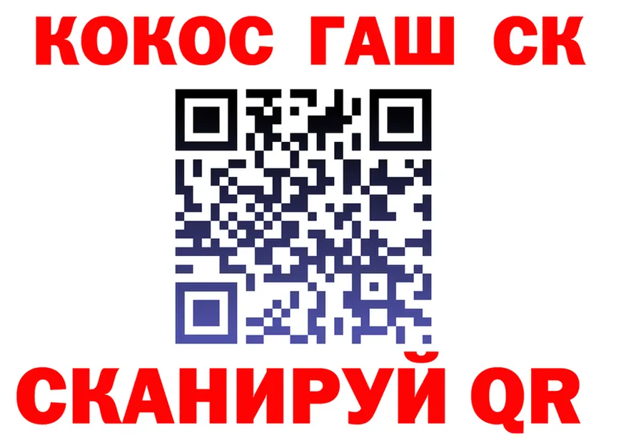 МЯУ-МЯУ 4 MMC ТОР маркетплейс OMG Ессентуки