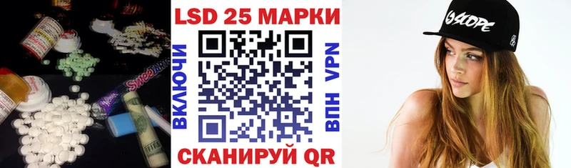 где найти наркотики  Ессентуки  Лсд 25 экстази кислота 