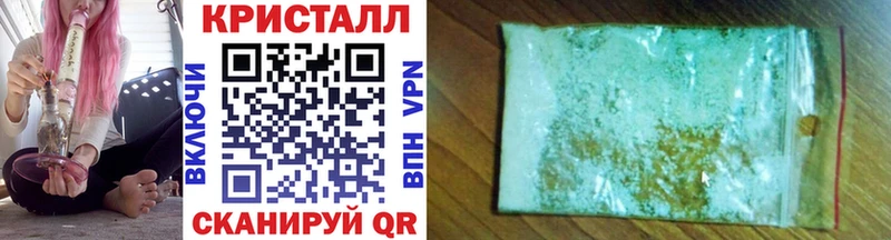 МЕТАМФЕТАМИН Methamphetamine  купить  цена  Ессентуки 