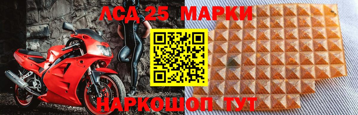 наркотики  Вход с VPN  Марки NBOMe  Ессентуки  Марки 25I-NBOMe 1,8мг 
