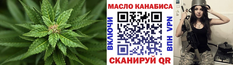 Дистиллят ТГК концентрат  Ессентуки 