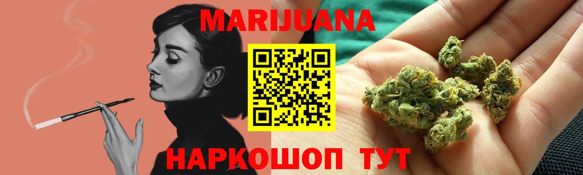 Ессентуки  Каннабис SATIVA & INDICA  Марихуана гибрид  Канабис MAZAR  Вход с VPN  МАРИХУАНА AK-47 